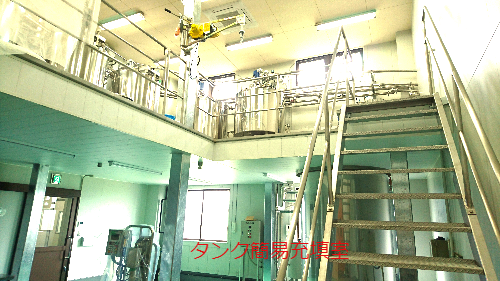 SBRホームページタンク室