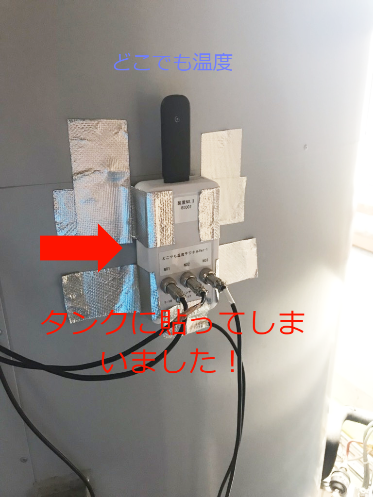 SBRホームページ