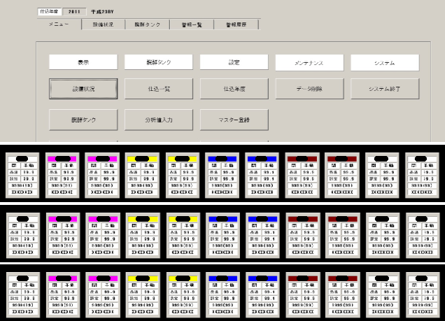 SBRホームページ