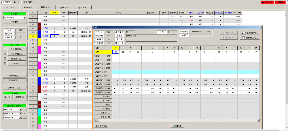 SBRホームページ